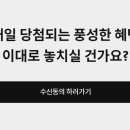 행운오락실 이미지