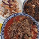 미원반점 이미지