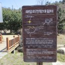 쇄암리 화장실 이미지