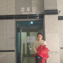 대봉태왕아너스경로당 이미지