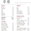 범골맥주