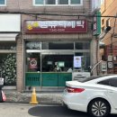 훈이세탁소 이미지