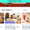 시청로2 | 원주 두바이와플 카페인중독/ 신메뉴 솔직 후기 및 꿀팁