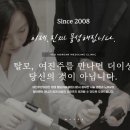 여진주바이오