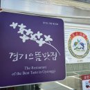 능골한우가 이미지