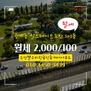 도안별부동산공인중개사사무소 이미지