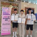 청주민속예술제 - 풍물 공연 | 괴산오성중학교, 제25회 충북 청소년 한마음 예술제 풍물분야 한마음상 수상