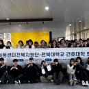 학장지역아동센터 네이버블로그