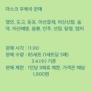 음봉우체국 이미지