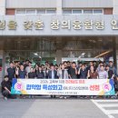 나주공업고등학교