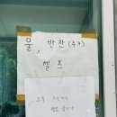 유마가든