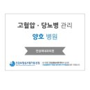 전성희내과 네이버블로그