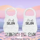세진인쇄 이미지