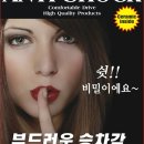 강화현대공업사 이미지