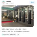 대구 복싱다이어트클럽 화원점 | 서변동 동변동 복싱 운동 명불허전 대구 만세복싱클럽