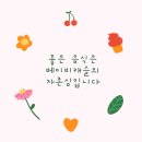 베이비캐슬어린이집 이미지