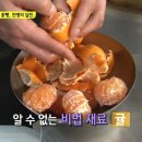 이가꽈배기 - 중구 목중로26번길 54 | 이가꽈배기