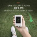 파인마켓 - 양평군 화서1로 227 | 파인캐디 UPL2000 후기 전 꼭 확인할 5가지 기준 (2026)