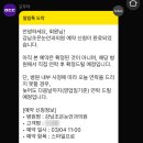 조은안과의원 이미지