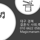 소담면옥 이미지