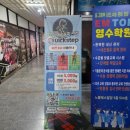 만만축산 김해점