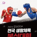 시티앤핏 복싱 이미지