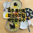 용산천변길 이미지