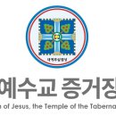 신천지