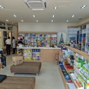 꿀단지약국 이미지