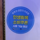 탑테라피 | 상무지구마사지 탑테라피에서 스포츠마사지 받고 온 후기