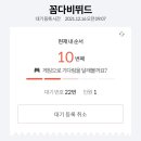 꼼꼼빵집