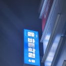 바른국어학원 - 남구 진남로 130 | 바른국어학원