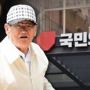 신천지 이만희 '이명박 각하' 문건 작성‥"당원 1만 명 가입했는데 약속 안 지켜져" 이미지