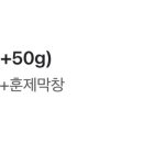 고기굽는 방앗간 경희대점 이미지