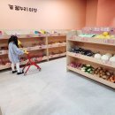 조종세차장 | 천안 아이랑 천안어린이꿈누리터