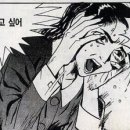 르무아 이미지