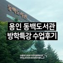 신나는 경제 탐험 이미지