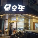 인계동 1044-12 이미지