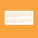 주식회사 산수 이미지