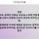 인간이기를 거부한자... 이미지