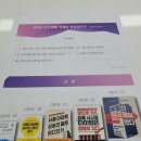 일어날 일은 기어이 일어나고야 만다.(a.k.a 삼토시 강의후기)