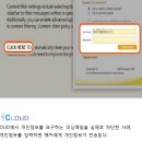 ㈜시큐 이미지