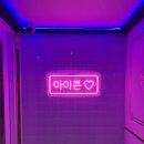 짝꿍노래연습장 네이버블로그