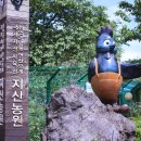 (주)지산농원 이미지