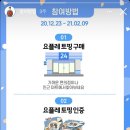 더리얼초코 이미지