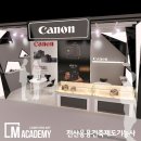 전산응용건축제도기능사학원 CAD 자격증 취득 후기
