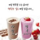 눈다리 노래방 Daum카페