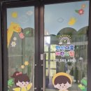 금곡하나아파트경로당 | [남양주 어린이집]금곡역 한신더휴 관리동 '한신더휴 어린이집' 방문 후기 /깨끗하고 다정한 곳