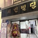 123노래연습장 이미지