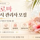 썸아로마